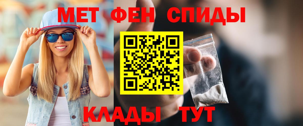 АМФ VHQ Ангарск