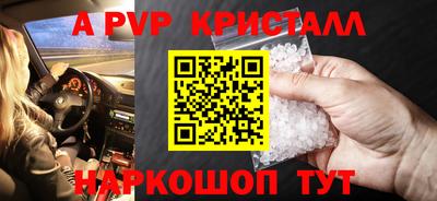 молекула духа Чапаевск