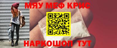 jwh Чебаркуль