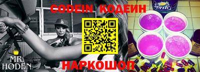 молекула духа Чапаевск