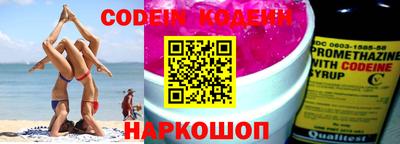 молекула духа Чапаевск