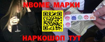 молекула духа Чапаевск