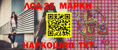 молекула духа Чапаевск