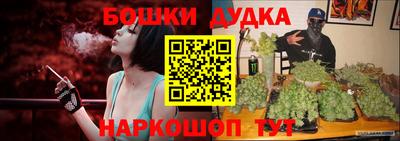 молекула духа Чапаевск