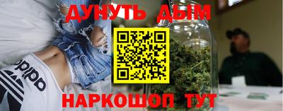 молекула духа Чапаевск