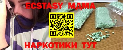 ECSTASY Чебоксары