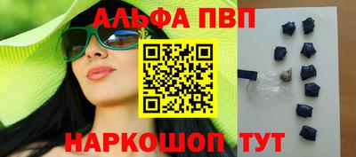 молекула духа Чапаевск