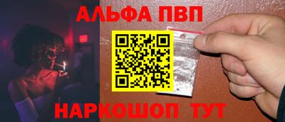 молекула духа Чапаевск