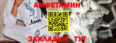 молекула духа Чапаевск