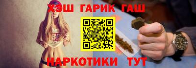 молекула духа Чапаевск