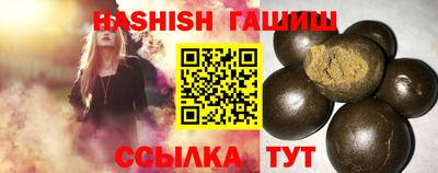 молекула духа Чапаевск