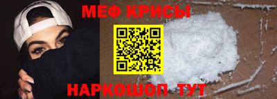 молекула духа Чапаевск