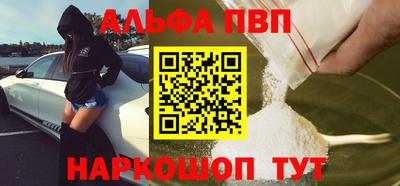 молекула духа Чапаевск