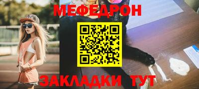 молекула духа Чапаевск