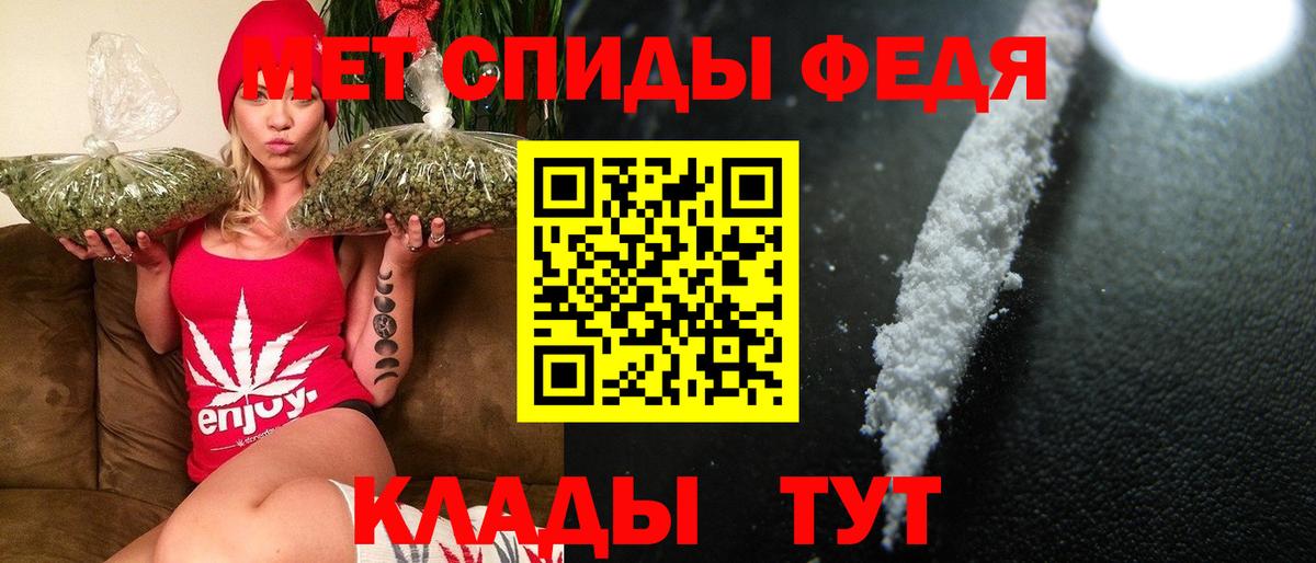 Ангарск  Метамфетамин пудра  Вход с VPN 
