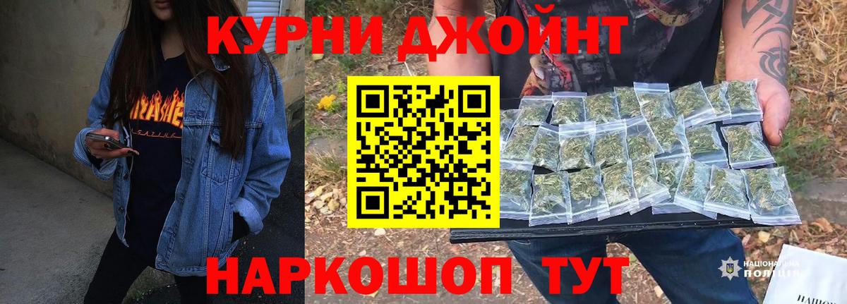 Бошки марихуана OG Kush Ангарск